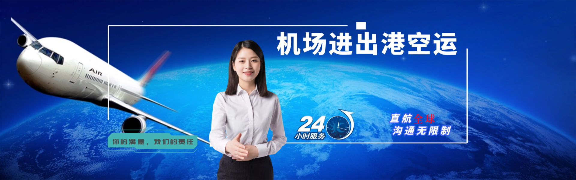水磨沟到保加利亚物流公司-水磨沟至保加利亚物流专线-水磨沟空运到保加利亚-优时通物流有限公司